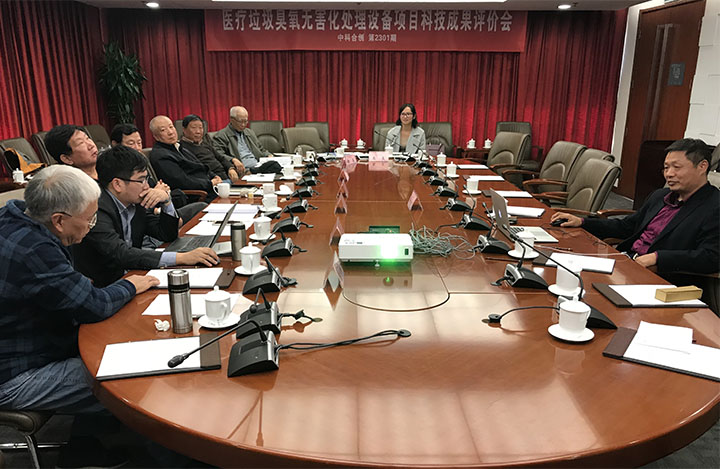 医疗垃圾臭氧无害化处理设备 tiao.jpg